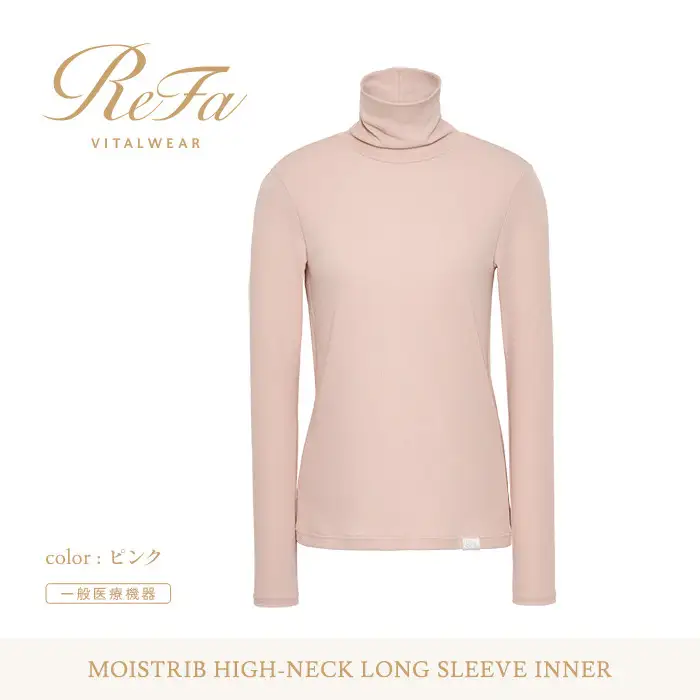 【ピンク L】ReFa バイタルテック モイストリブ ハイネックロングスリーブインナー