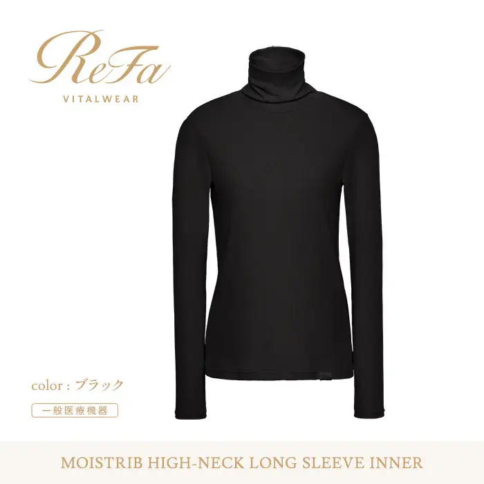 【ブラック LL】ReFa バイタルテック モイストリブ ハイネックロングスリーブインナー