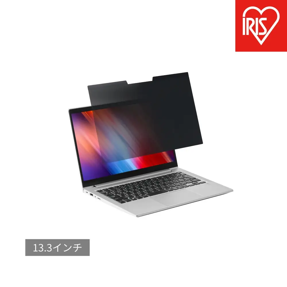 PC用のぞき見防止フィルター 13.3inch PFL-A13W9PVM1-B ブラック