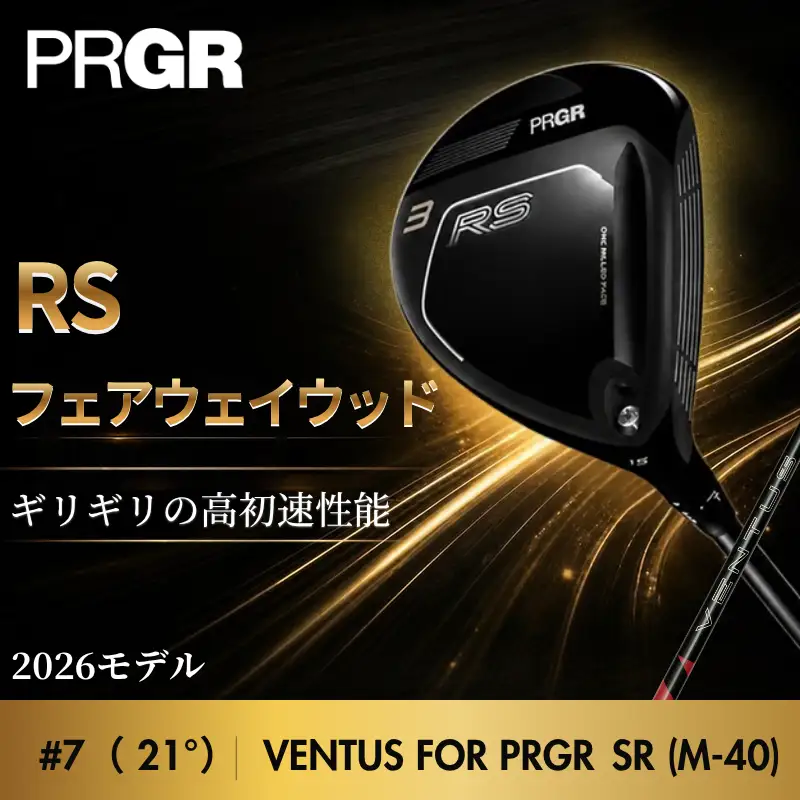 ゴルフクラブ プロギア フェアウェイウッド 26 RS FW /  #7（21°）VENTUS SR (M-40) | ゴルフクラブ 