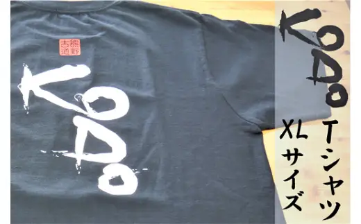 熊野古道Tｼｬﾂ【KODOTｼｬﾂ・黒・ＸＬサイズ】　綿100％　1番人気♪スタッフおすすめです【kmkn0043A-4】