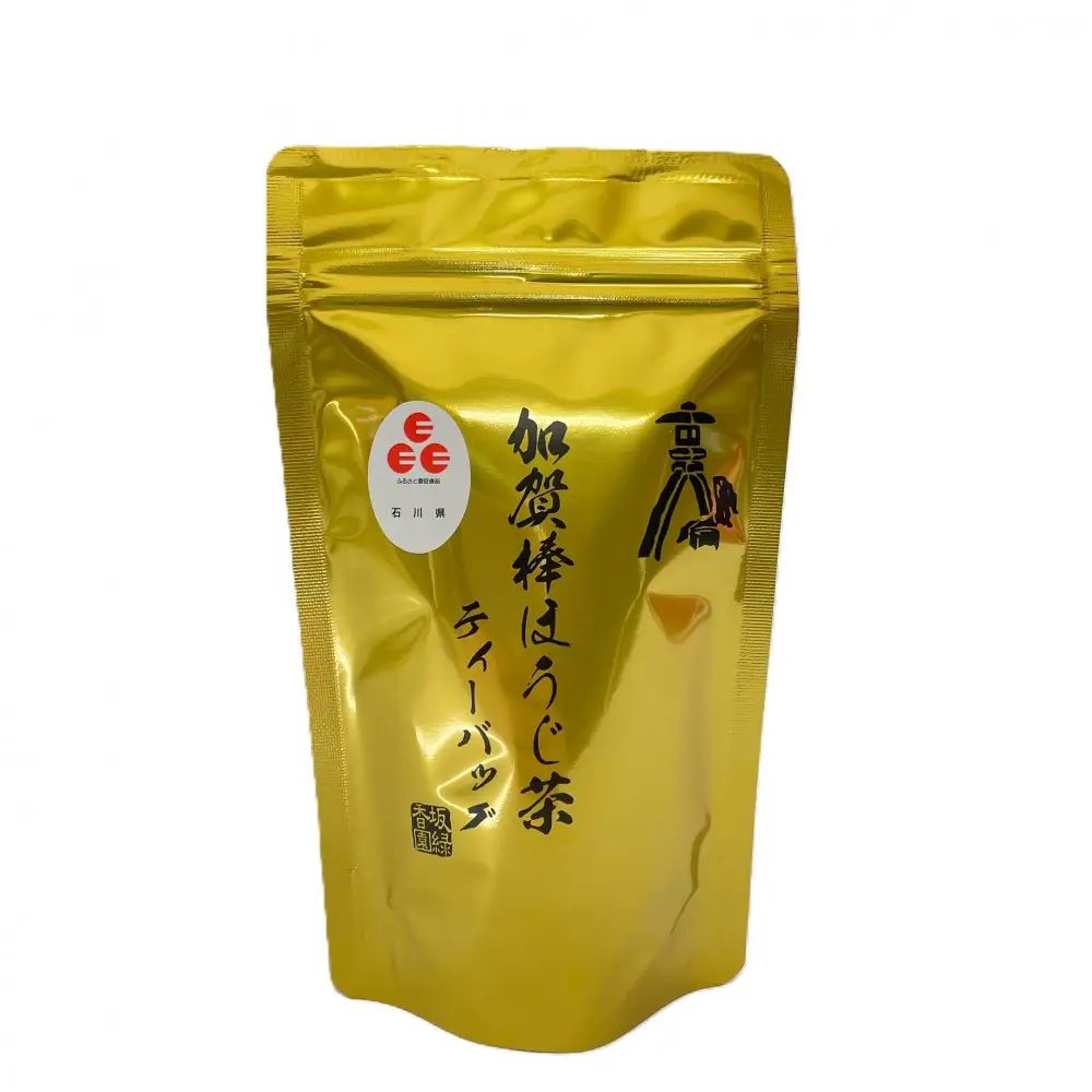 【坂緑香園】加賀棒ほうじ茶　贅沢詰合せセット