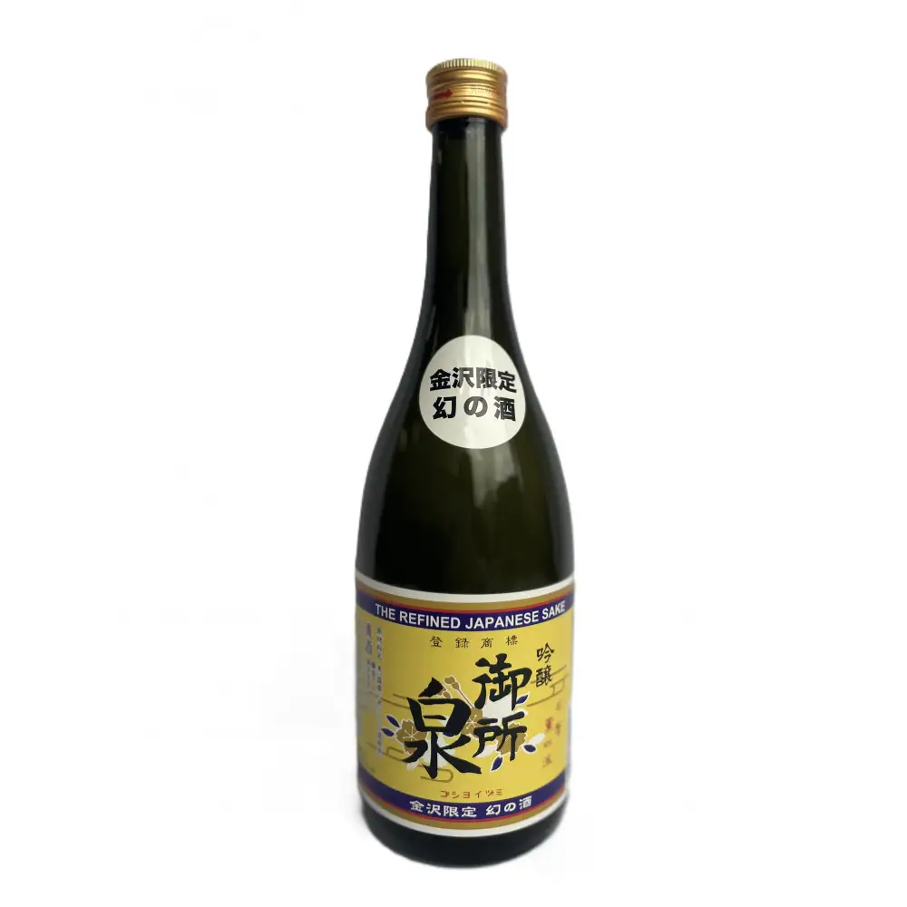 【金沢 地酒二撰】武内酒造店A　御所泉　吟醸、御所泉　源酒　セット
