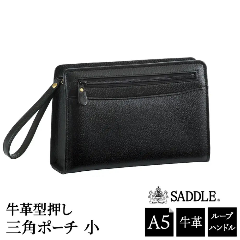 SADDLE 牛革型押し三角ポーチ 小 25932-01 黒 / セカンドバッグ セカンドポーチ メンズ ブラック 牛革 自立設計 カジュアル フォーマル 豊岡製 日本製 国産 平野株式会社