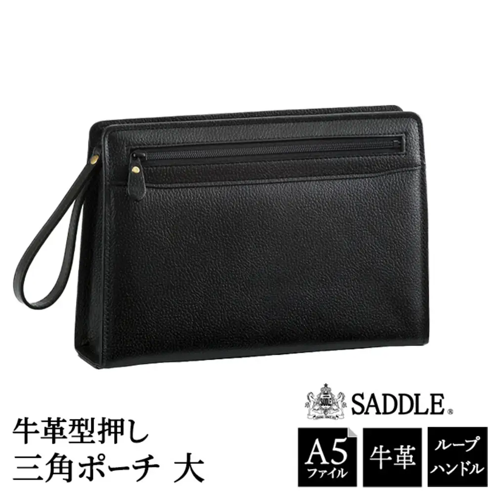 SADDLE 牛革型押し三角ポーチ 大 25931-01 黒 / セカンドバッグ セカンドポーチ メンズ ブラック 牛革 自立設計 カジュアル フォーマル 豊岡製 日本製 国産 平野株式会社