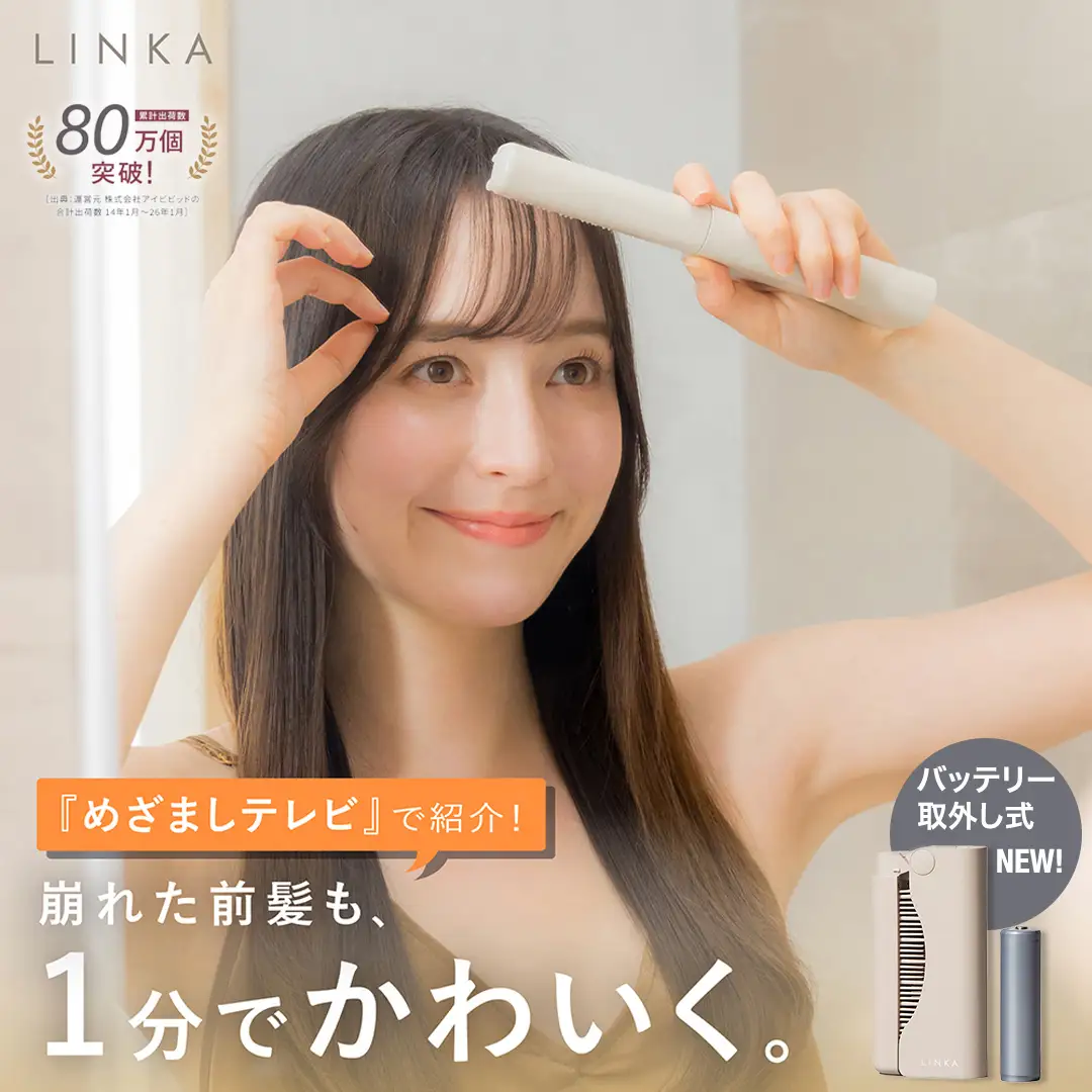 LINKA スリークオン ヒートブラシ リーブル（バッテリー着脱式）リンカ ブラシ ヘアケア