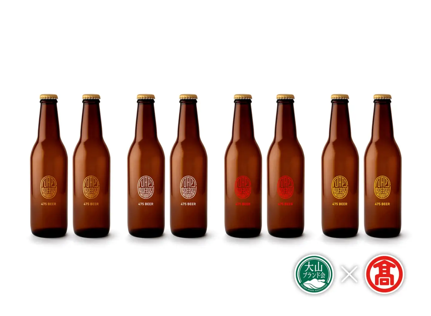 (JAP　BREWERY)475ビール8本セット DB-49