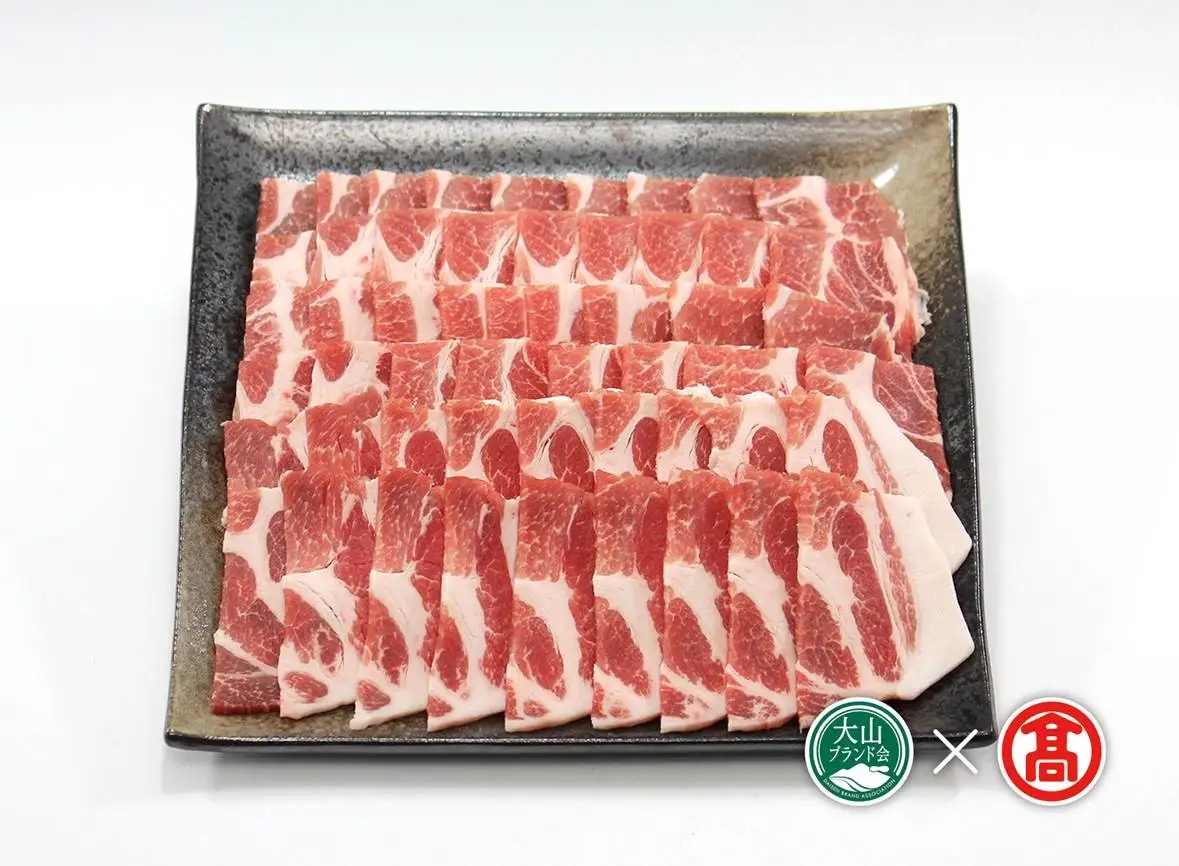 (大山物語)氷温熟成　大山豚　焼肉用 DB-29