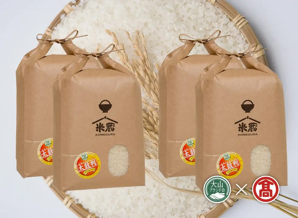 (米蔵―KOMEGURAー)(定期便)マイスターブレンド10ｋｇ(5ｋｇ×2個)　2回コース DB-59