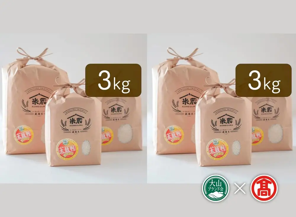 (米蔵―KOMEGURAー)【定期便】 五ツ星お米マイスター監修　 鳥取県産米4種食べくらべセット 6kg×4ヶ月 DB-61