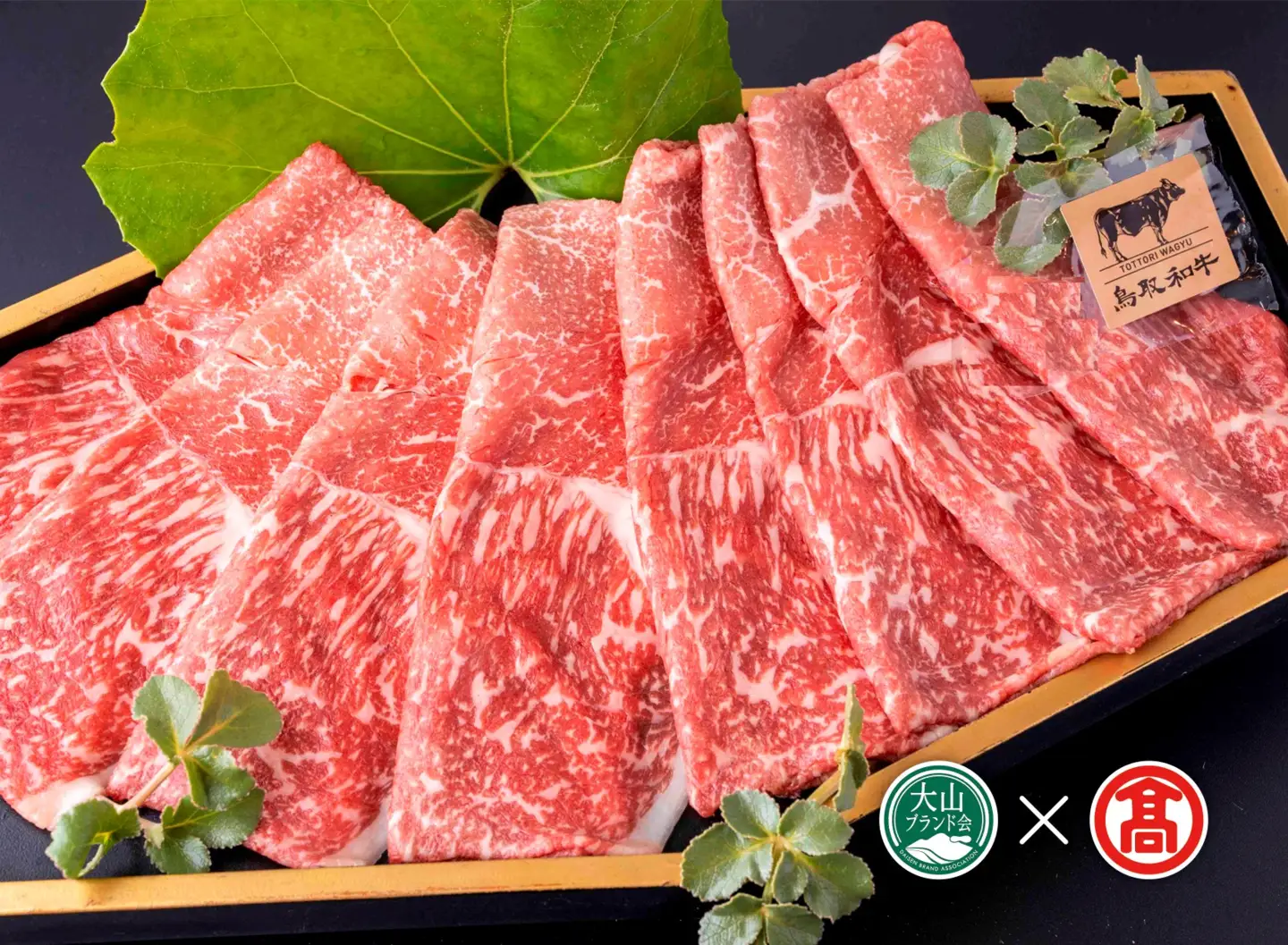 (皆生菊乃家)鳥取和牛 A4ランク以上 サーロインしゃぶしゃぶすき焼き用 DB-55