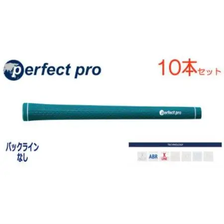 パーフェクトプロ　【エックスライン　ラバー】Eグリーン　10本　バックライン無　グリップ【1771670】
