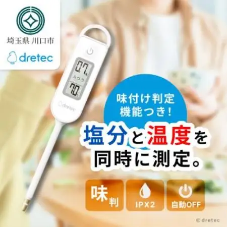 ドリテック 塩分計 「しおぽかるん」 ホワイト EN-908WT【配送不可地域：離島・沖縄県】【1784456】