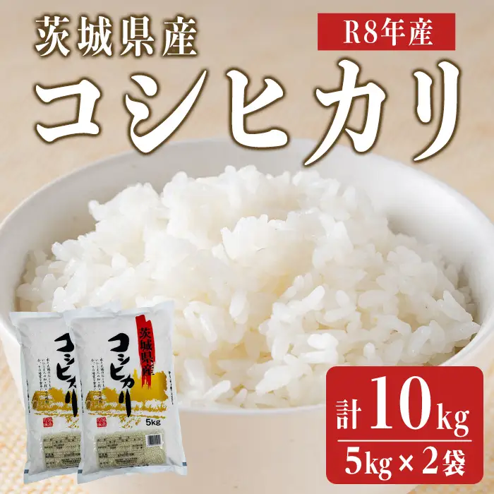 米 コシヒカリ 10㎏ 【新米】【ho1816】