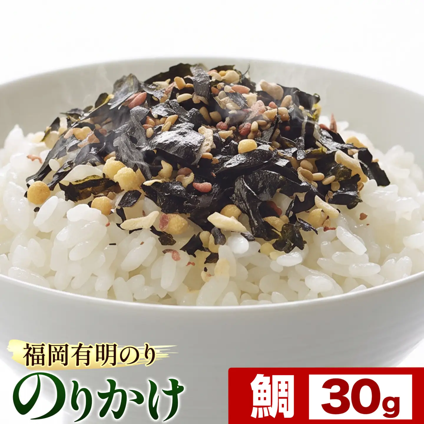福岡 有明のり のりかけ 鯛のりかけ 30g×1 株式会社江の浦本舗