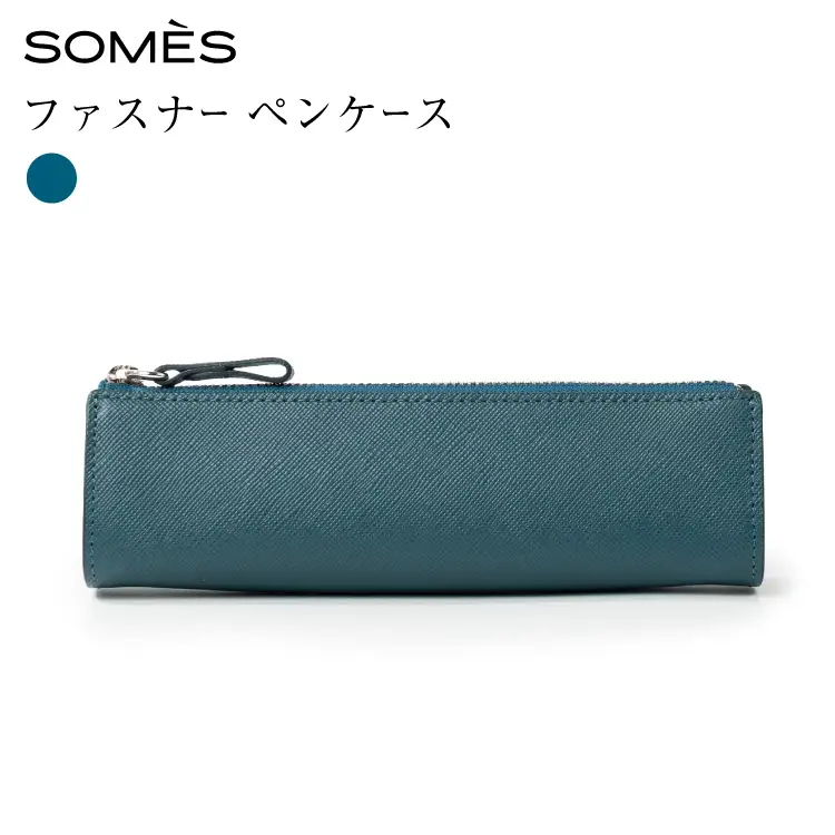 SOMES FR-73 ファスナー ペンケース ブルー
