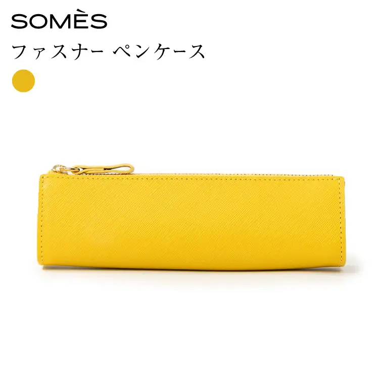 SOMES FR-73 ファスナー ペンケース イエロー