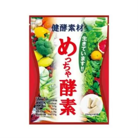 めっちゃ酵素 活性酵素配合 60粒(ハードカプセル)【1786168】