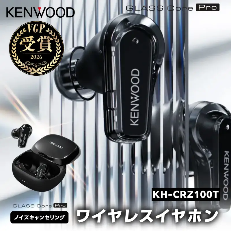 KENWOOD 完全ワイヤレスイヤホン KH-CRZ100T AJZ0023