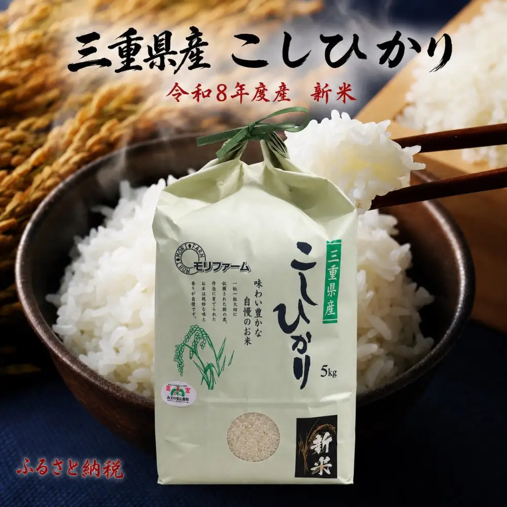 （定期便3回）R8年産コシヒカリ10kg（5kg×2袋）