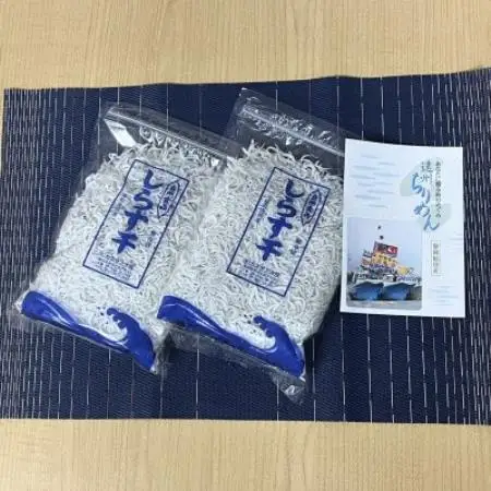 【冷蔵・小分け】遠州ふくでの厳選しらす　260g×2袋セット (520g)【配送不可地域：離島】【1786594】