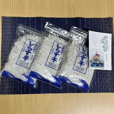 【冷蔵・小分け】遠州ふくでの厳選しらす　260g×3袋セット (780g)【配送不可地域：離島】【1786595】