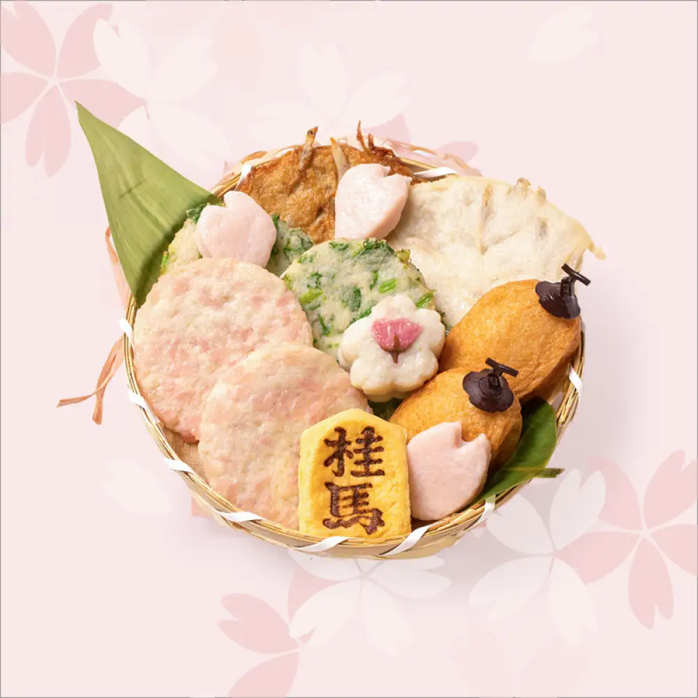 【先行予約】桂馬蒲鉾 春の竹篭盛