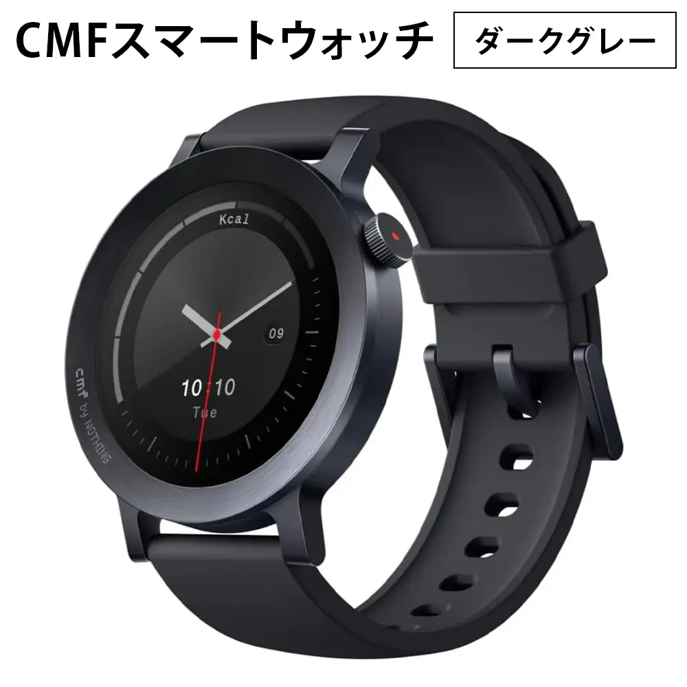 CMFスマートウォッチ(ダークグレー) [1635]