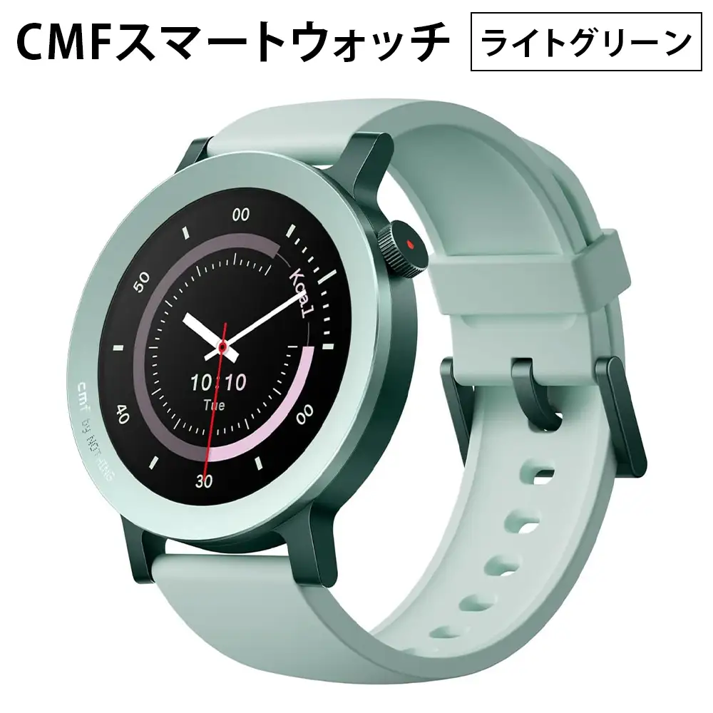 CMFスマートウォッチ(ライトグリーン) [1637]