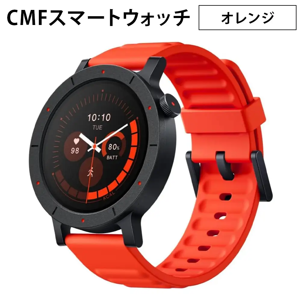 CMFスマートウォッチ(オレンジ) [1638]