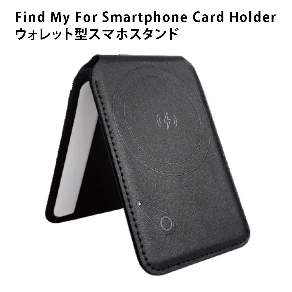 Find My For Smartphone Card Holder ウォレット型スマホスタンド [1648]