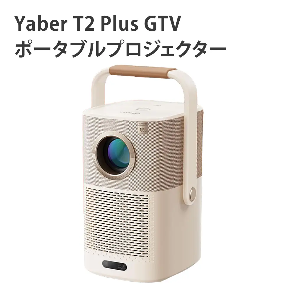 Yaber T2 Plus GTV ポータブルプロジェクター [1698]