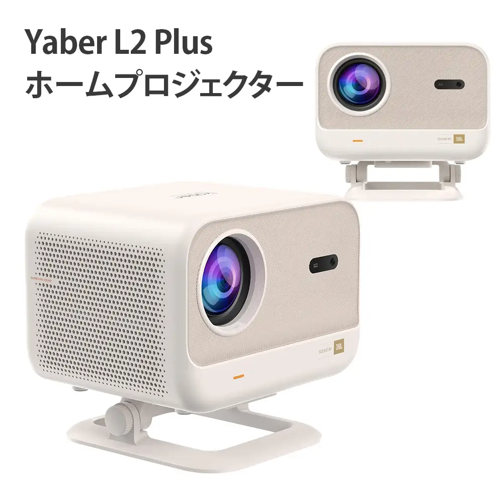 Yaber L2 Plus ホームプロジェクター [1699]