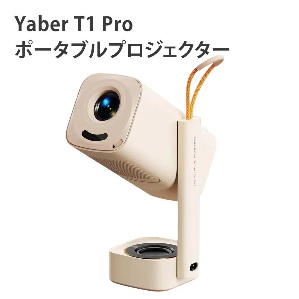 Yaber T1 Pro ポータブルプロジェクター [1700]