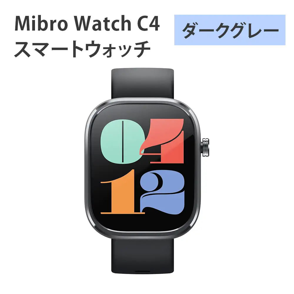 Mibro Watch C4 スマートウォッチ(ダークグレー) [1702]