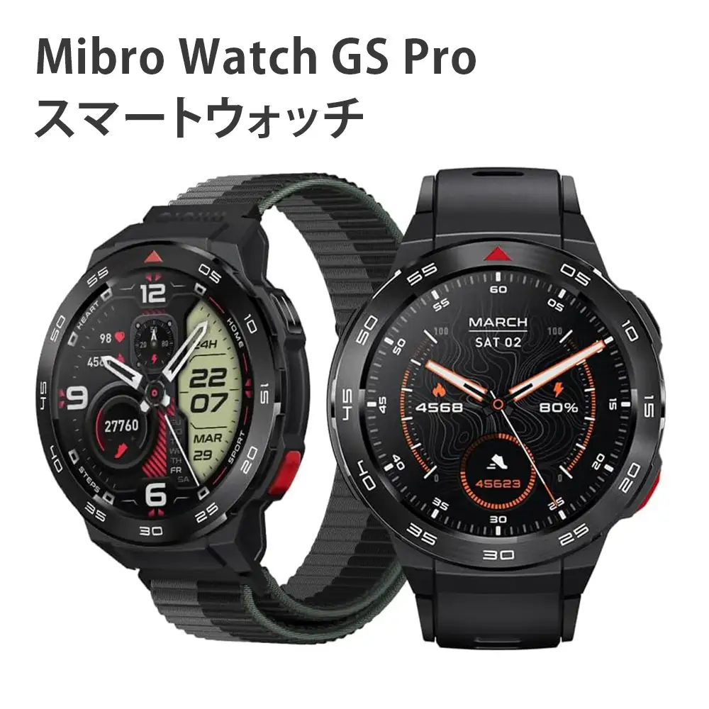 Mibro Watch GS Pro スマートウォッチ [1707]