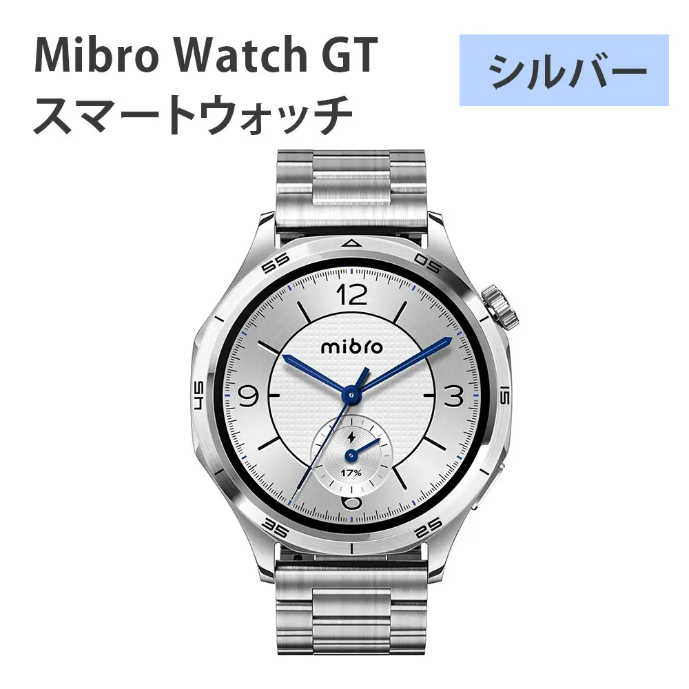 Mibro Watch GT スマートウォッチ(シルバー) [1713]