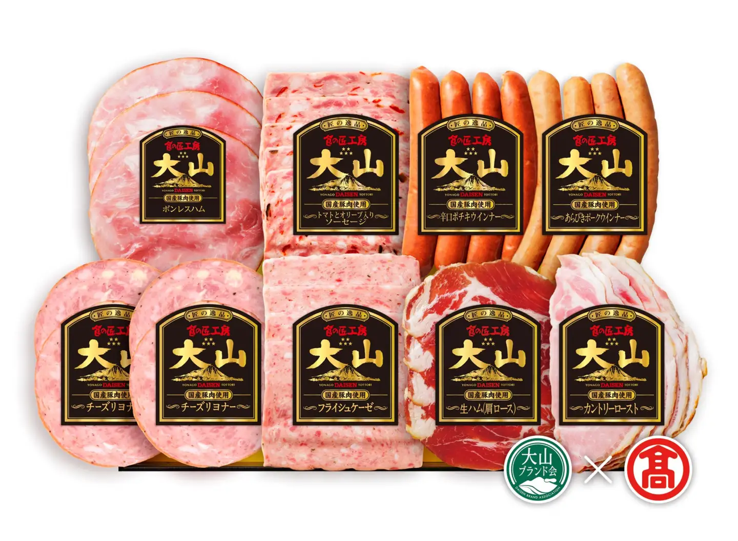 AA5 大山ハム 食の匠工房8種9品詰合せ（大山ブランド会） ハム 高級ハム 大山ハム セット 詰め合わせ ウインナー ソーセージ