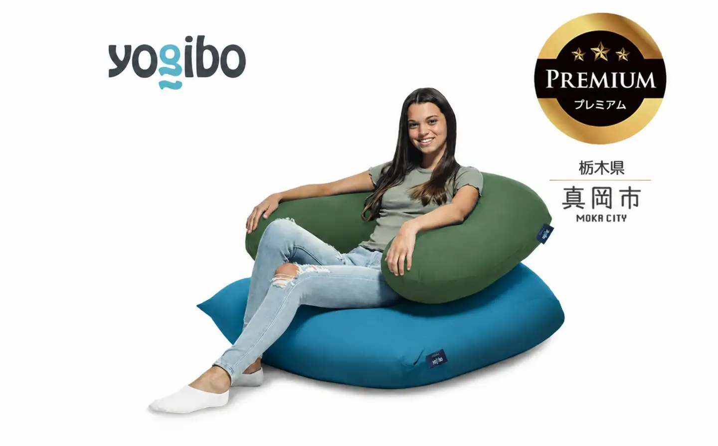 Yogibo Support Premium オリーブグリーン（ヨギボー サポート プレミアム）