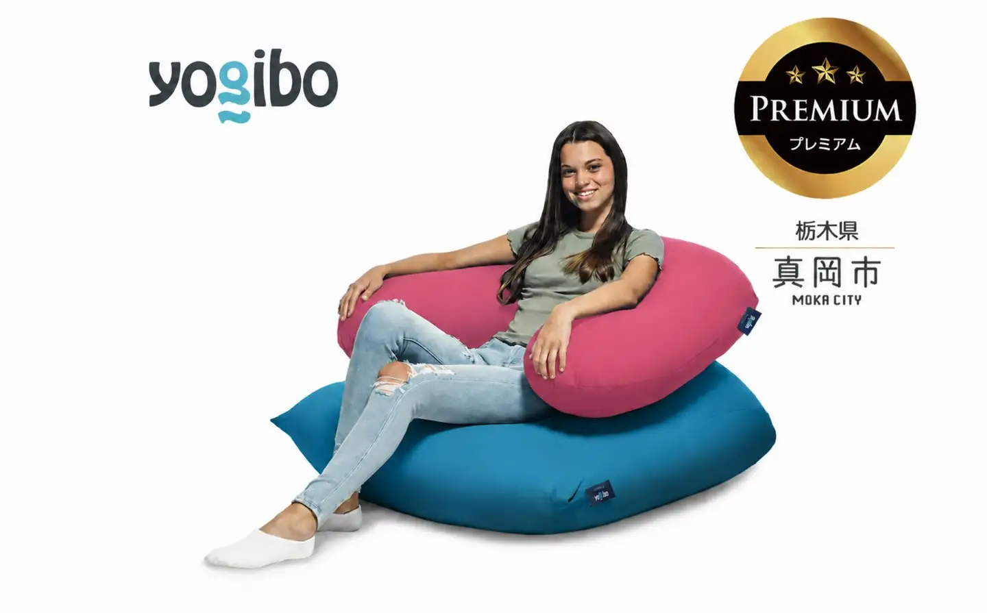 Yogibo Support Premium ダスティピンク（ヨギボー サポート プレミアム）