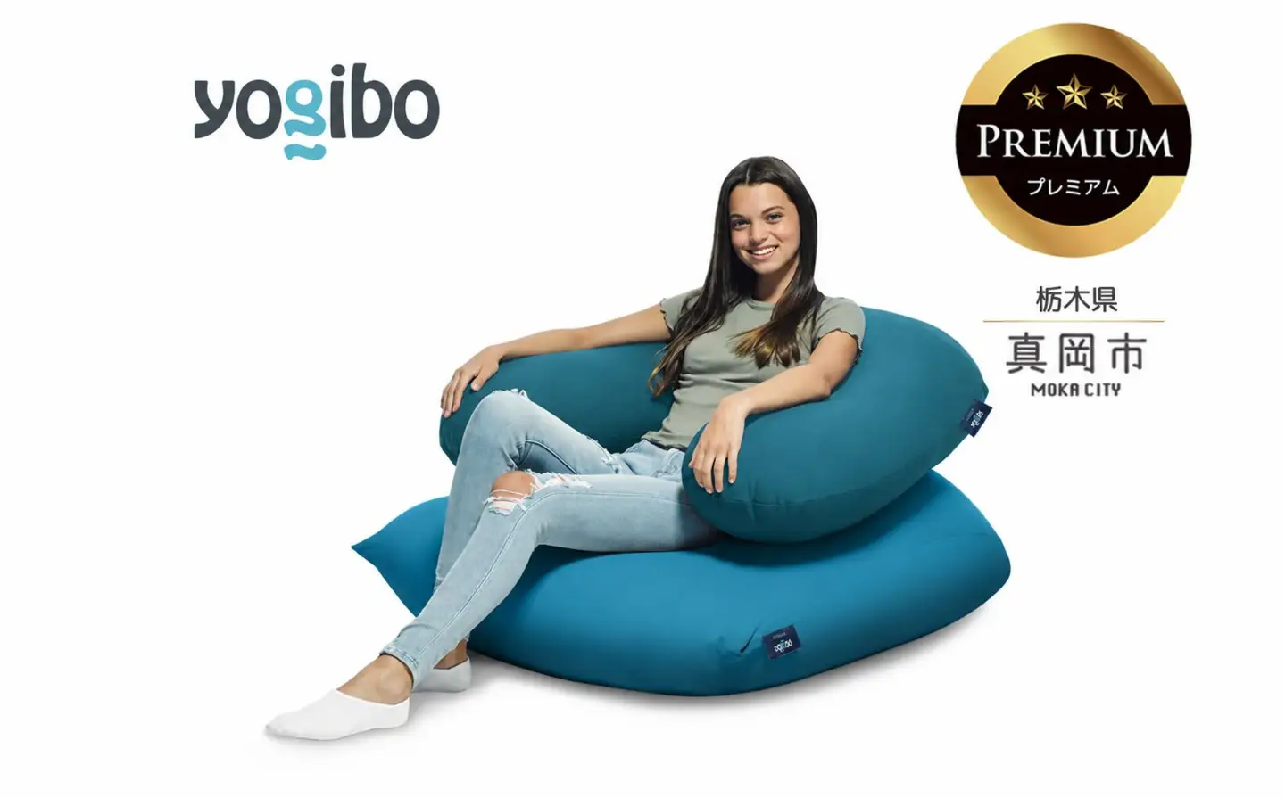 Yogibo Support Premium ダークミント（ヨギボー サポート プレミアム）