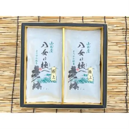八女の極み(極上煎茶)70g×2袋【1750025】
