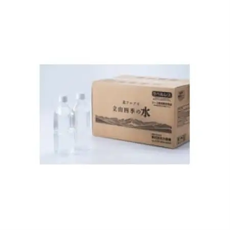 立山四季の水500ml×24本　ラベルレス【1788692】