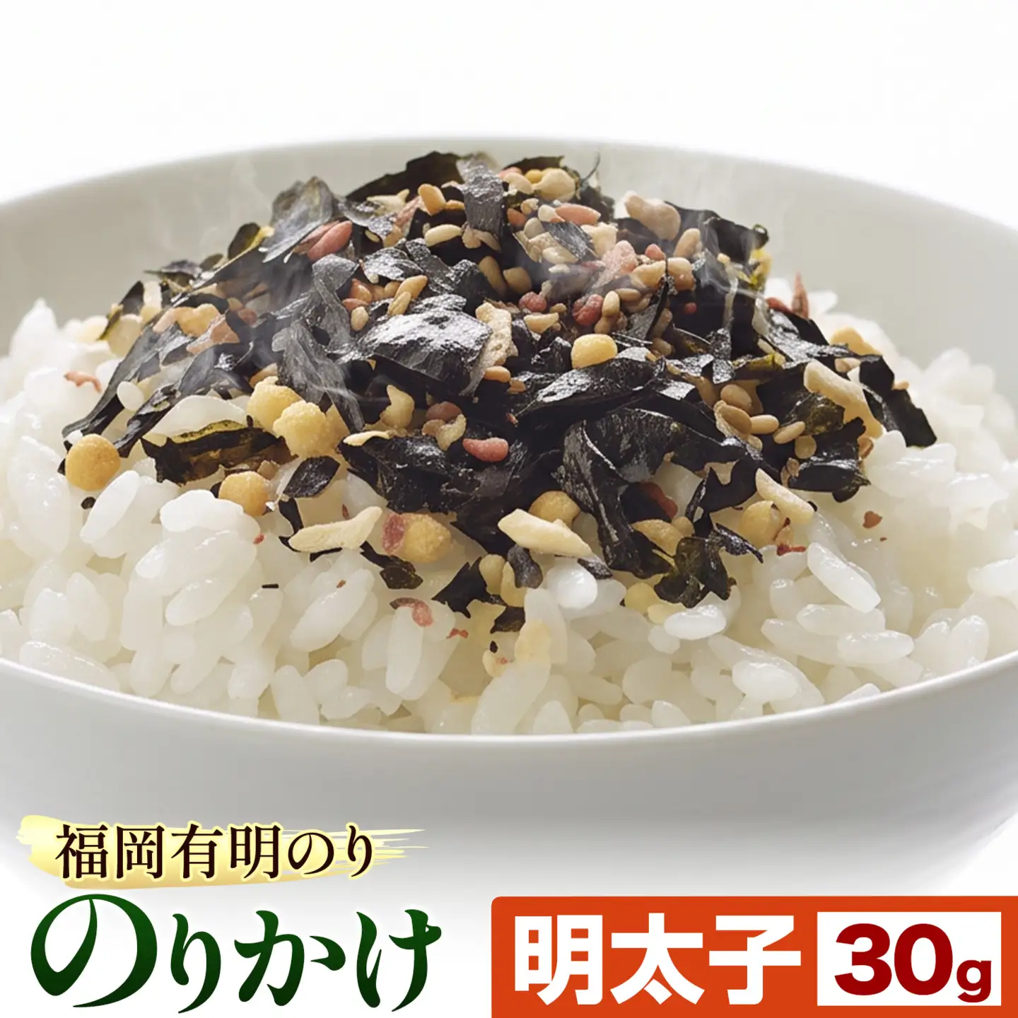 福岡 有明のり のりかけ 明太子のりかけ 30g×1 株式会社江の浦本舗