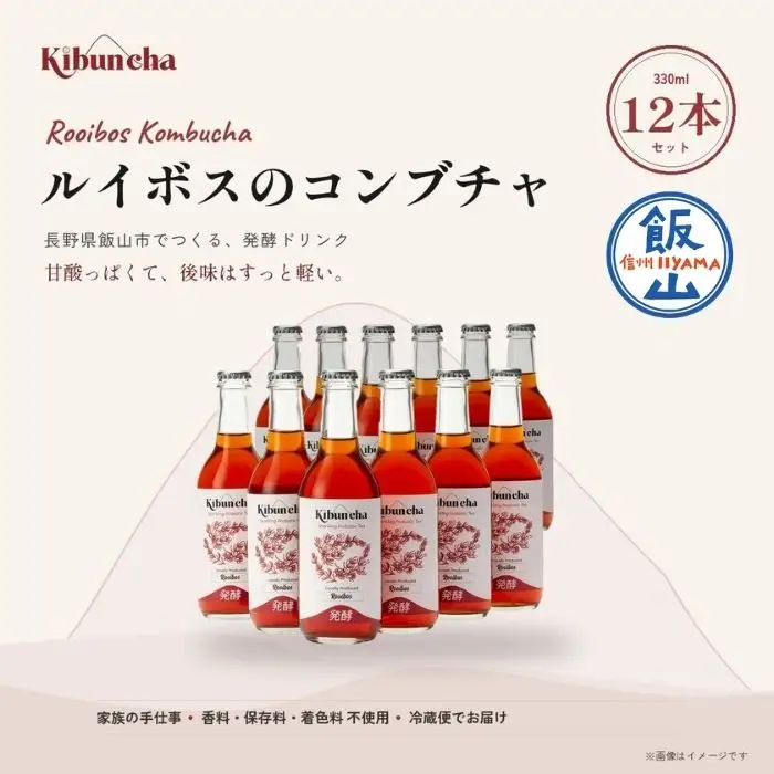 Kibuncha ルイボス 330ml 12本セット | Earth Tone
