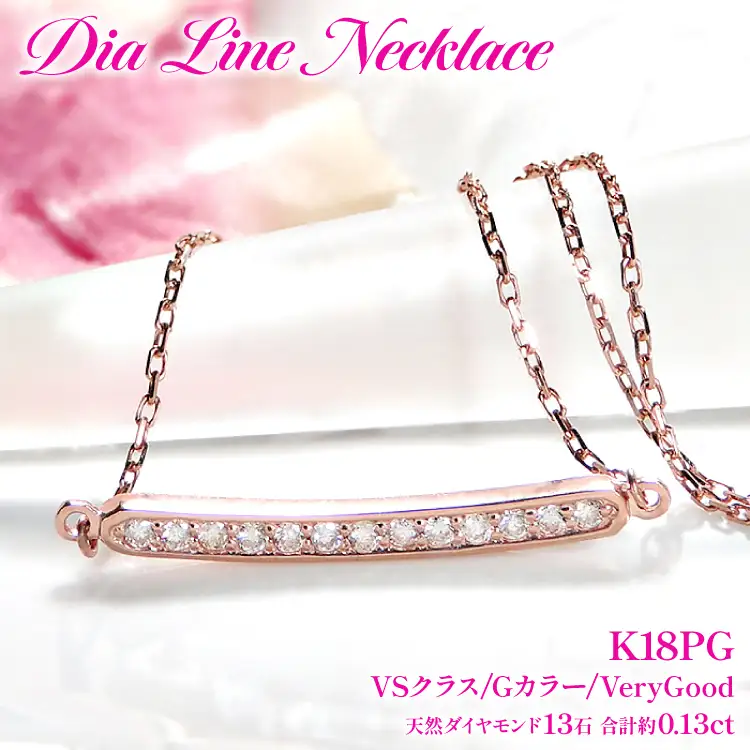 ネックレス レディース K18PG ピンクゴールド ダイヤモンド 0.13ct【 f182-k18pg 】