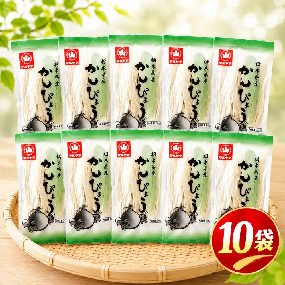 かんぴょう（栃木県産）  20g×10袋