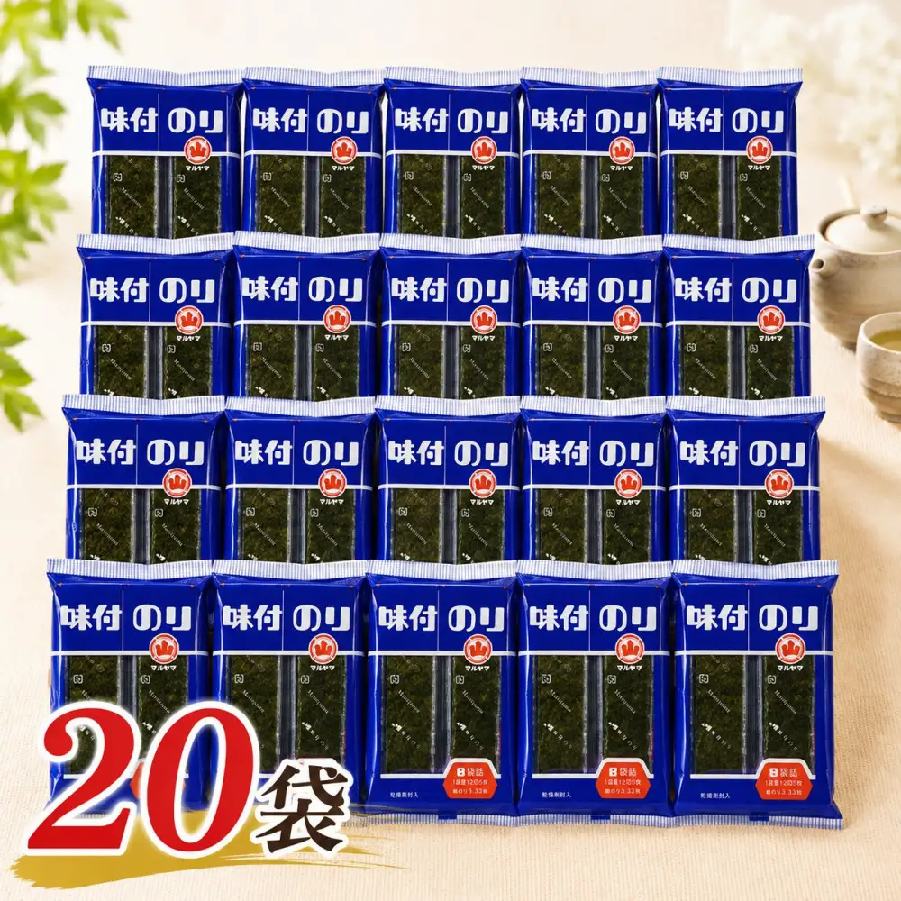 味付のり　松（8小袋入）　20袋セット