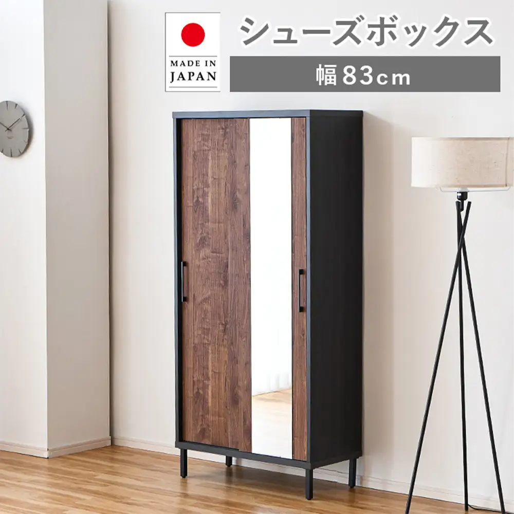 【ブラウン】シューズボックス シューズラック 靴箱 シューズ 収納 靴収納 コレクションボード 本棚 棚収納 可動棚 鏡付き 姿見付き ハイタイプ