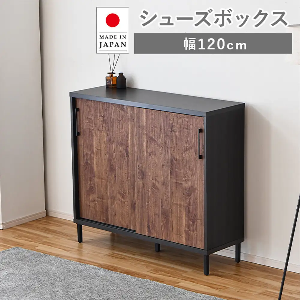 【ブラウン】シューズボックス シューズラック 幅120cm 靴箱 シューズ 収納 靴収納 コレクションボード 本棚 棚収納 可動棚 ロータイプ